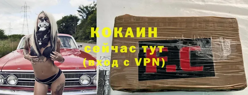 Cocaine Колумбийский  Электроугли 